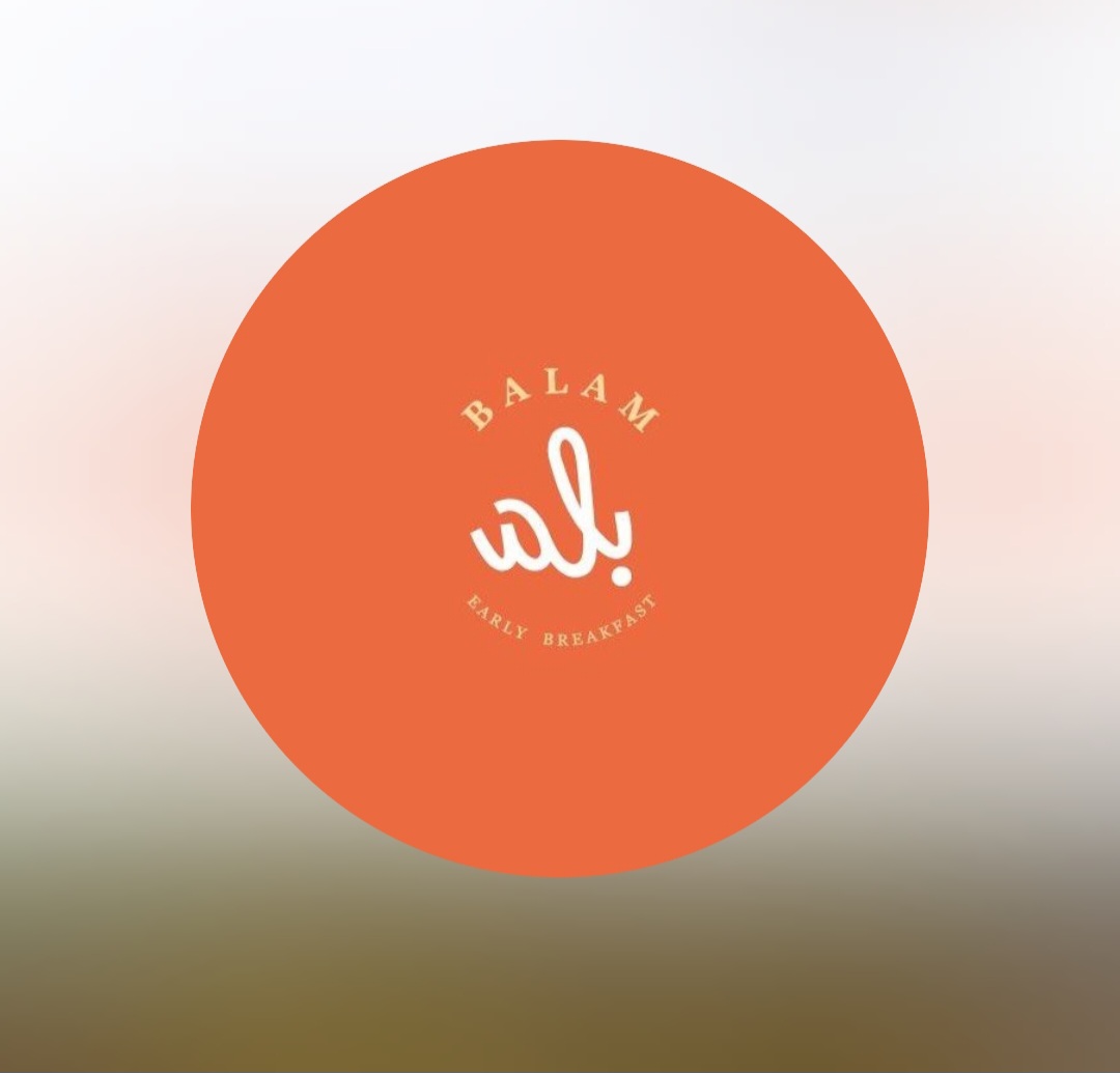 مطعم بلم