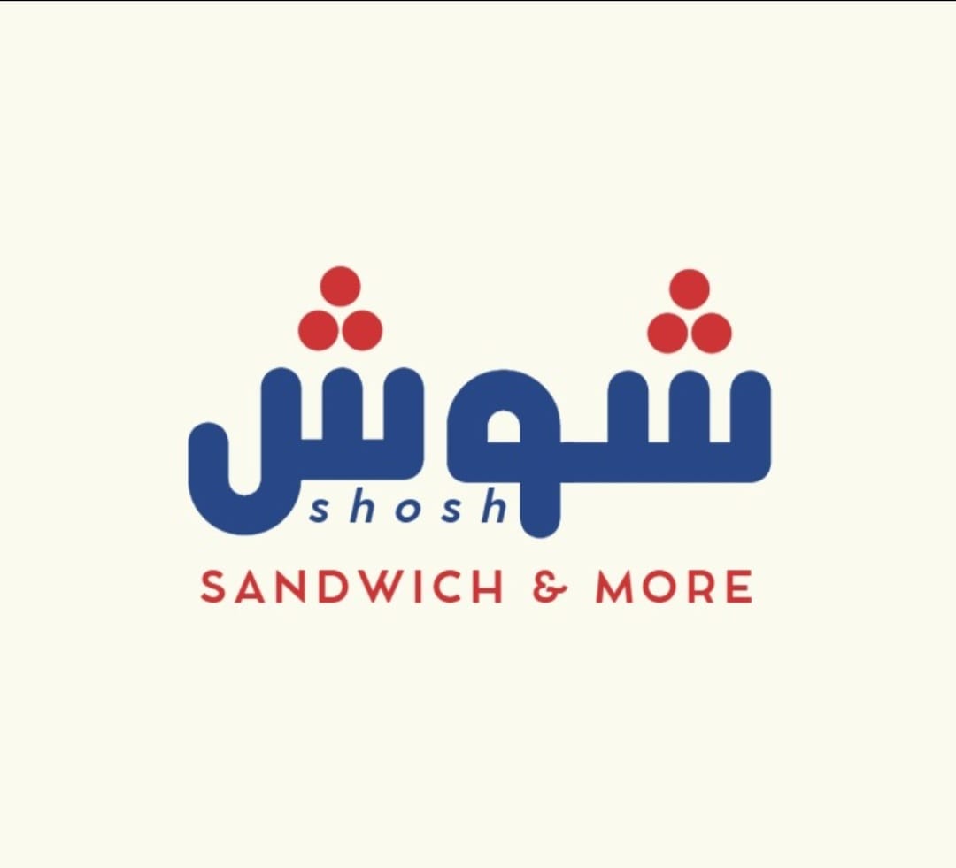 مشروع وجبات سريعة