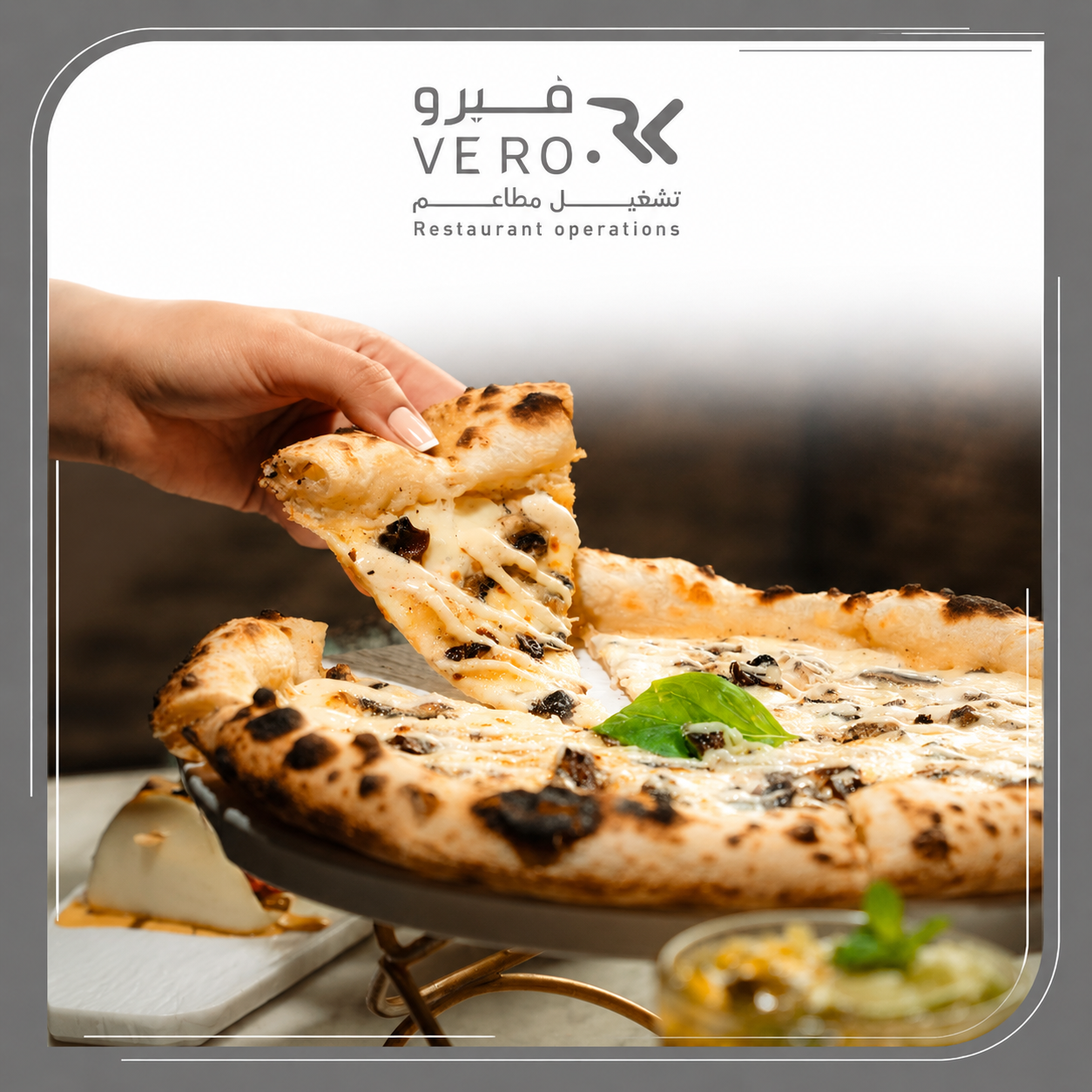 بيتزا وباستا إيطالي