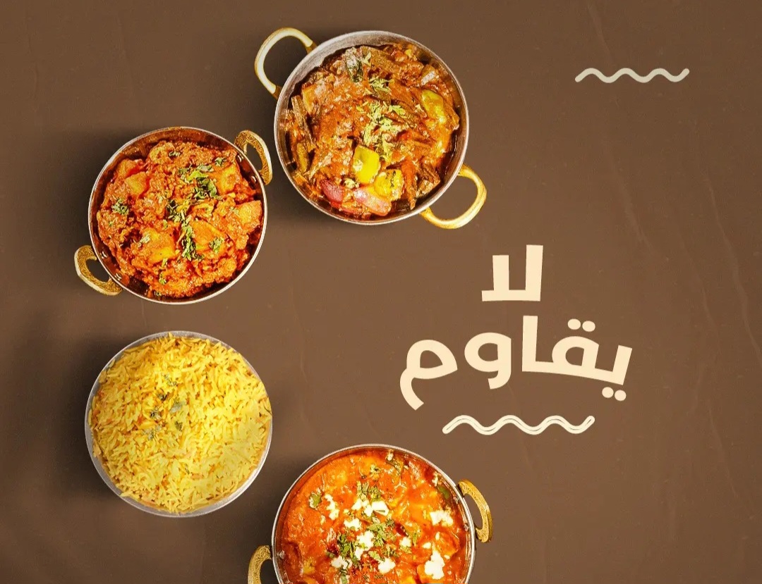 مأكولات هندية