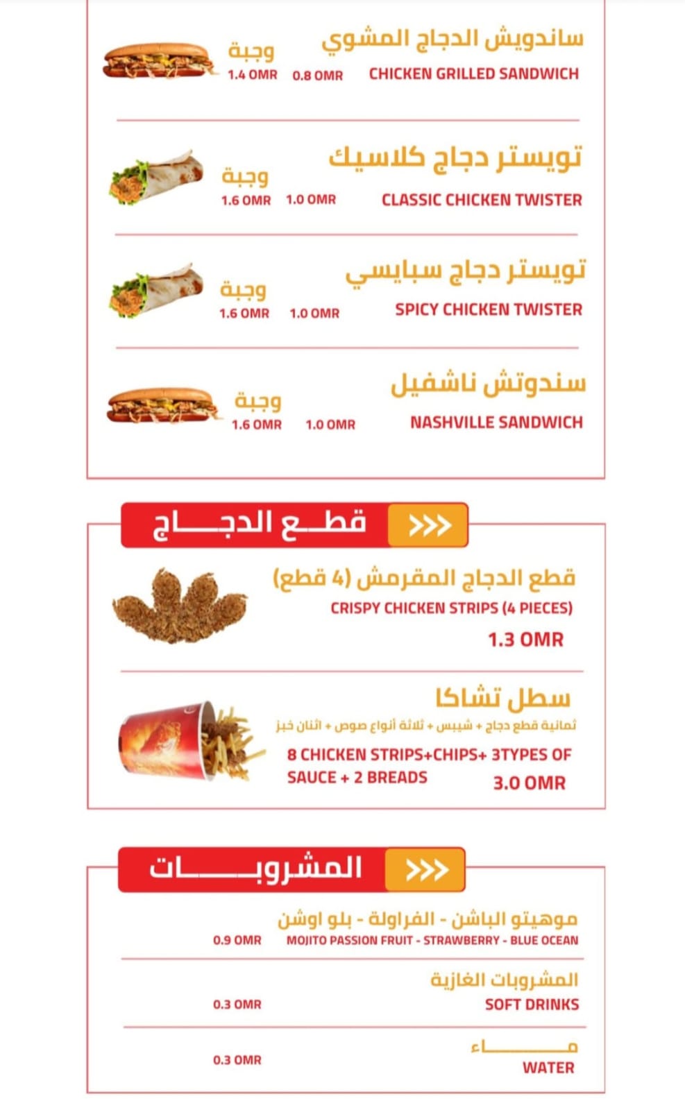 وجبات سريعة برجر