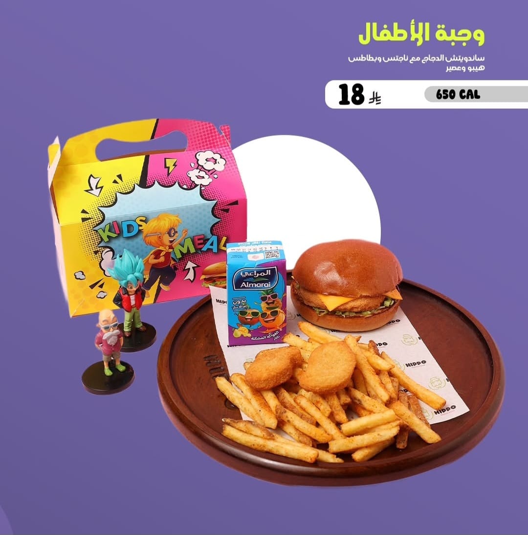 وجبات سريعة سندويش