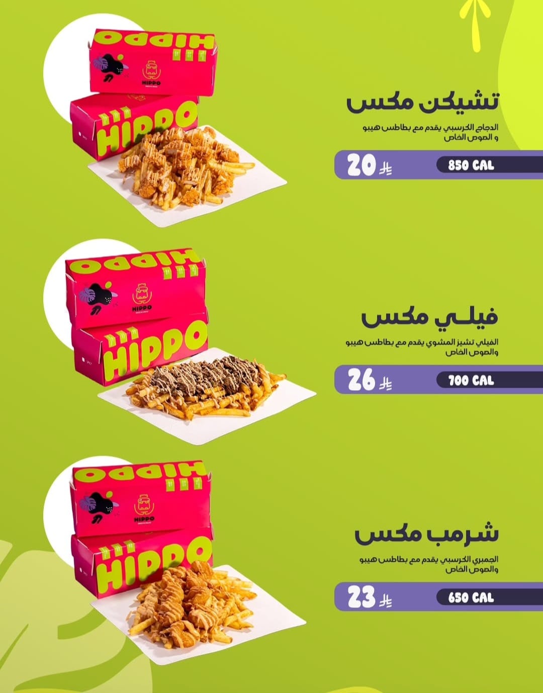 وجبات سريعة سندويش