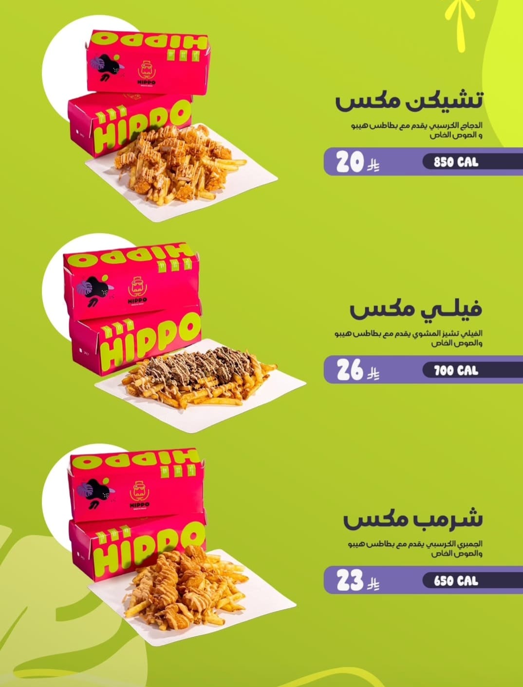 وجبات سريعة سندويش