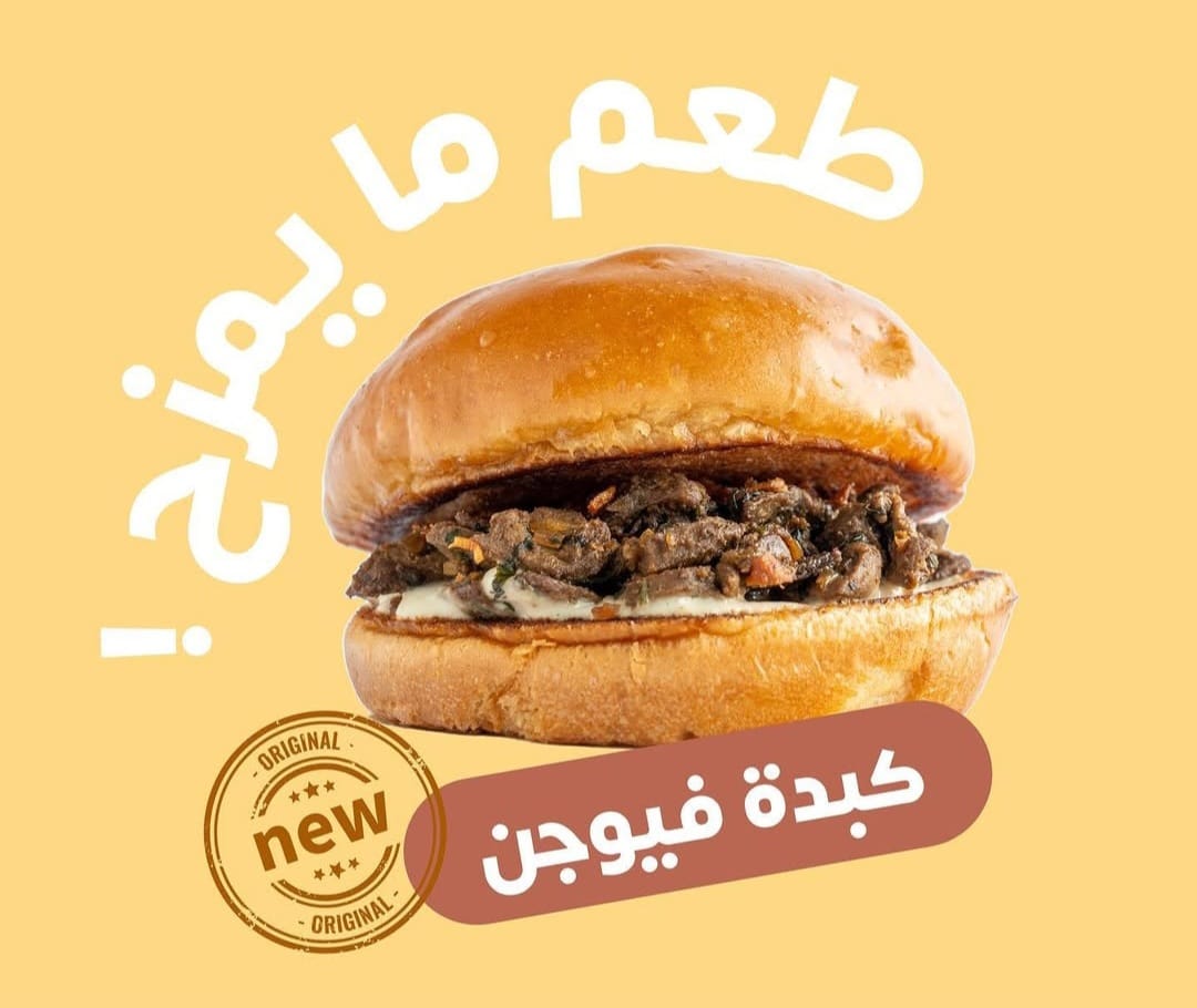  سندويش افطار