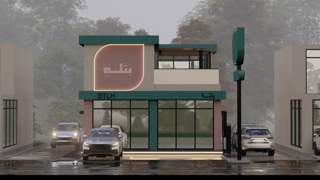 تصميم الوجهات الخارجية 3Dالمطاعم