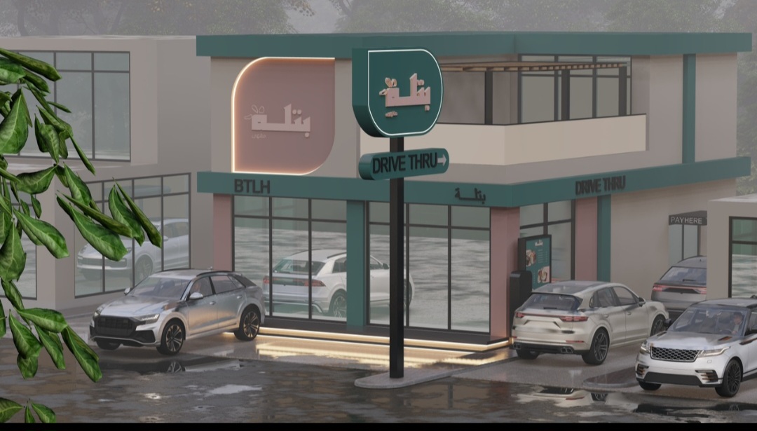 تصميم الوجهات الخارجية 3Dالمطاعم