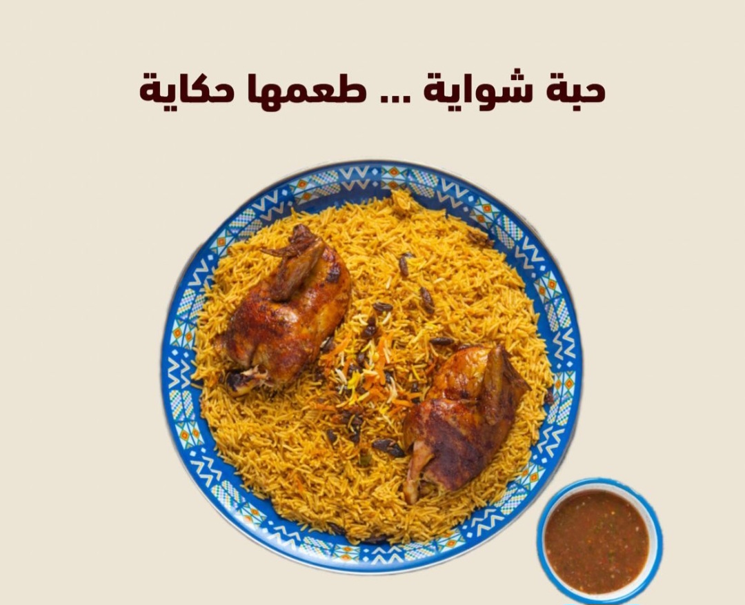 يكول