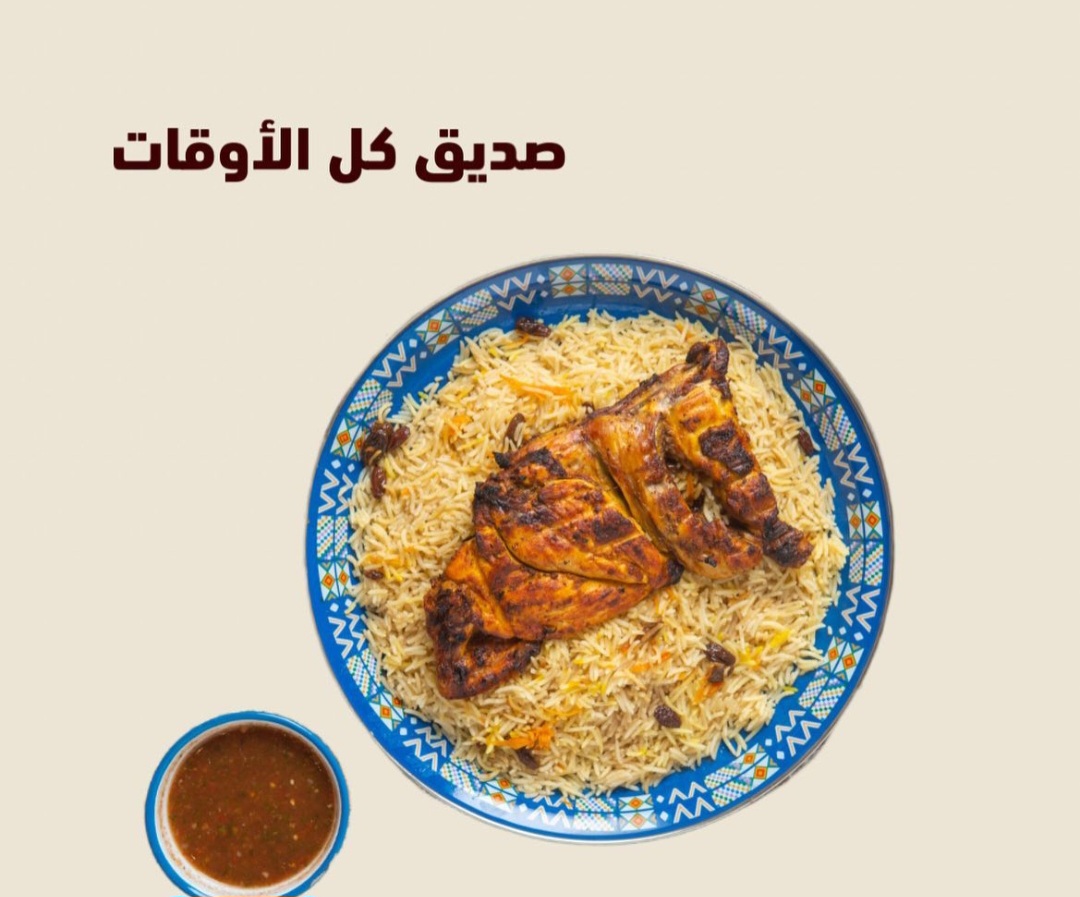 يكول