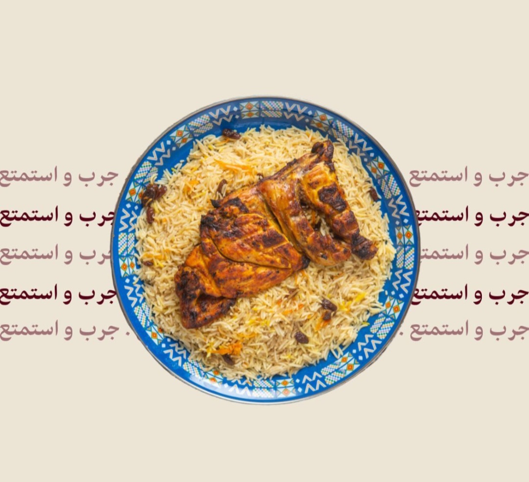 يكول