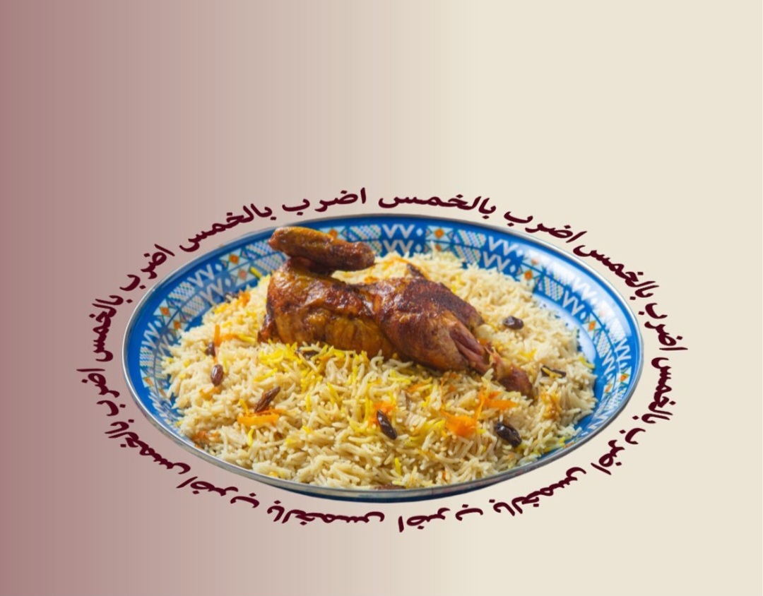 يكول