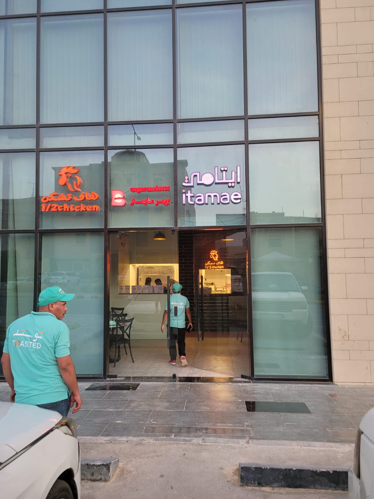 تدريبات الموظفين