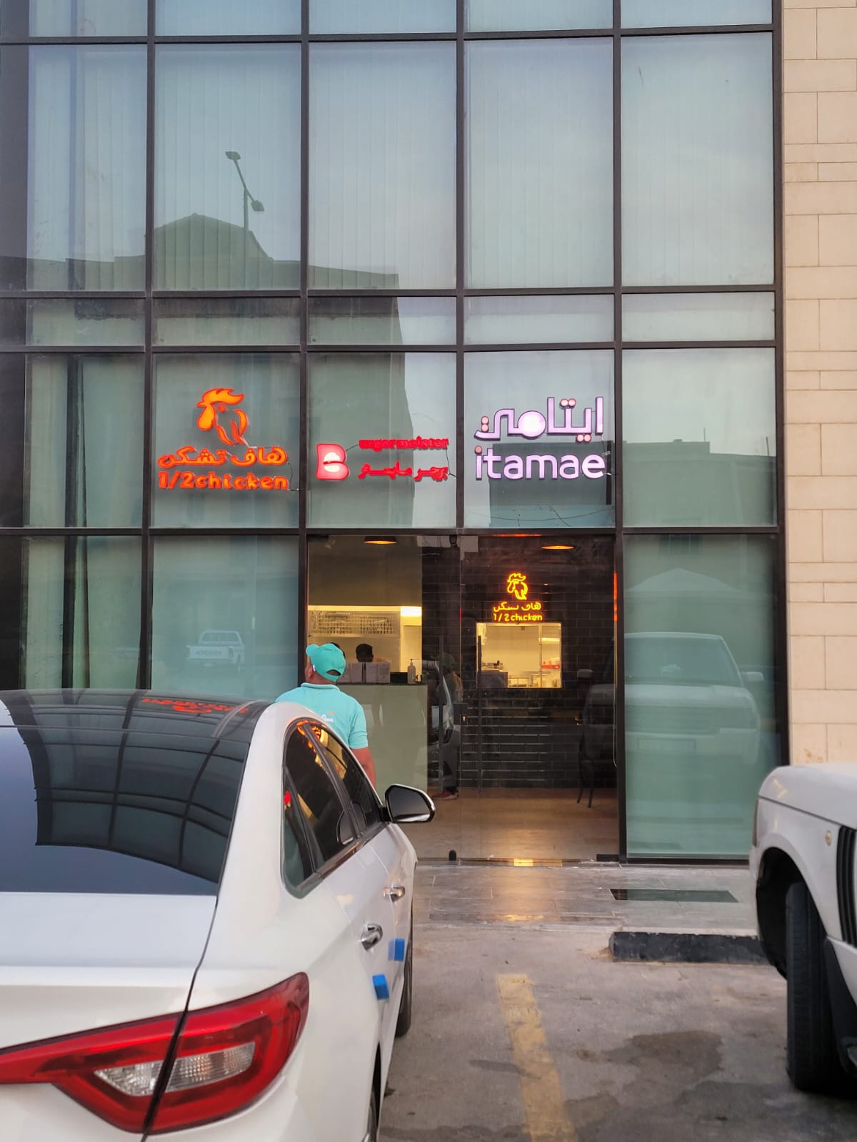 تدريبات الموظفين