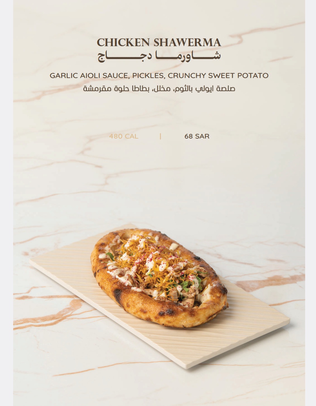 تصوير المنتجات مطاعم